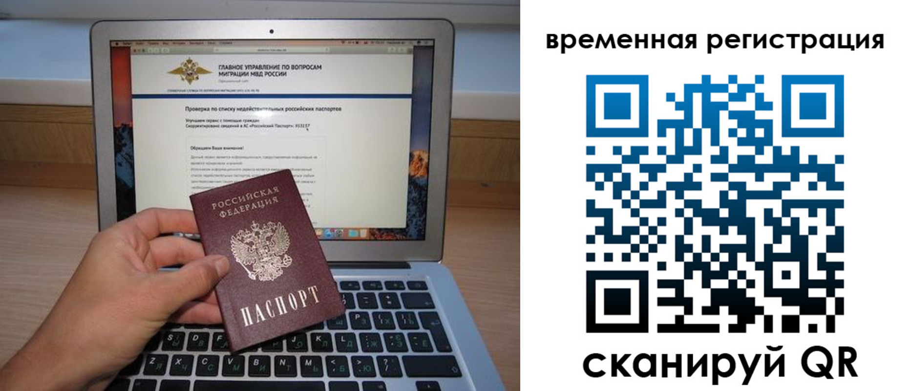 регистрация в Кингисеппе