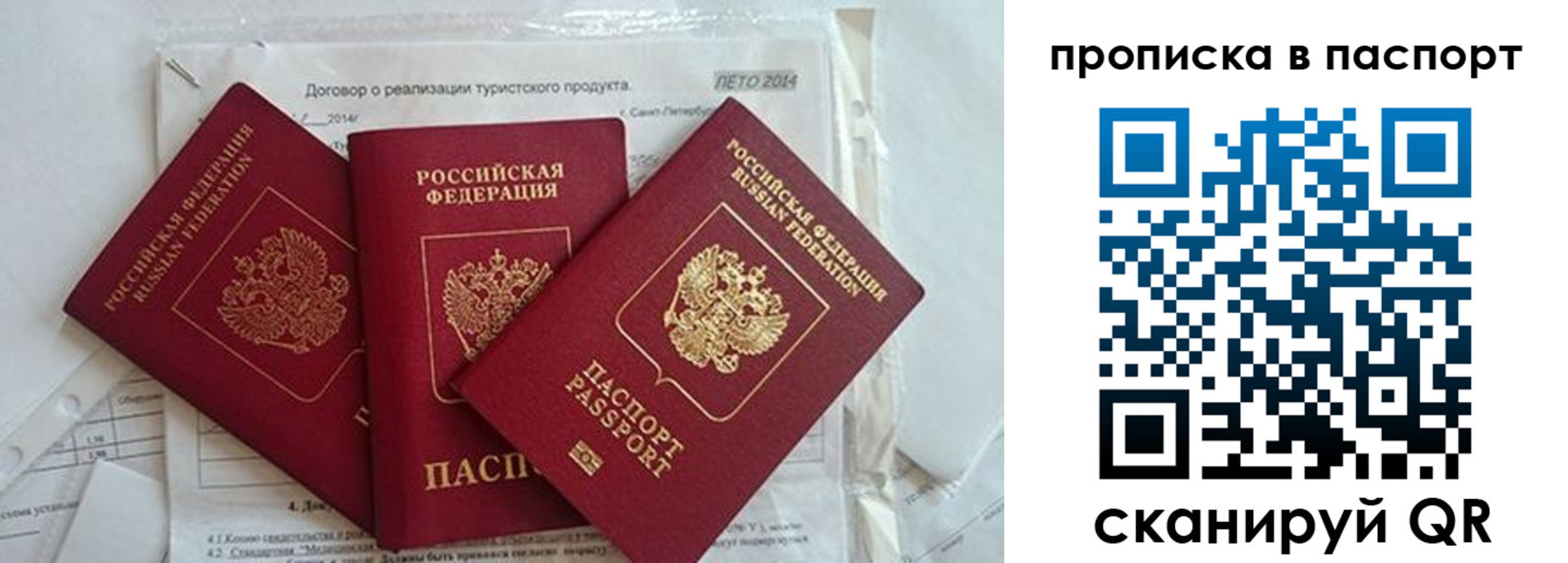 временная регистрация госуслуги в Кингисеппе